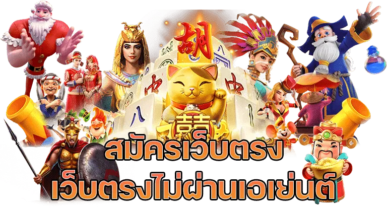 4คิง สล็อต